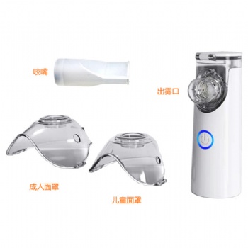 Medical Equipment Portable Handheld Nebulizer Ultrasonic Portable Nebulizer Inhaler Mesh Nebulizer For Homecare