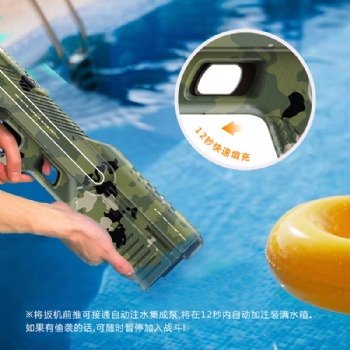 2022New Smart Electric Water Gun Portable Electric Toy Water Gun