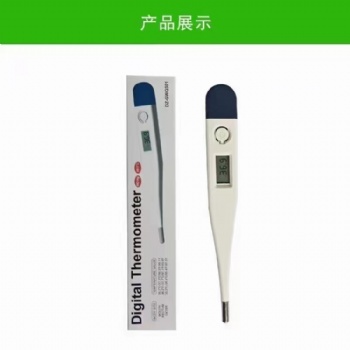 Thermometer for Adults, Digital Oral Thermometer for Fever with 10 Seconds Fast Reading