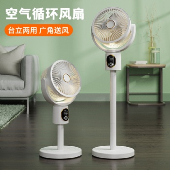 Air Circulating Fan