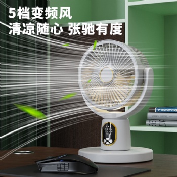 Air Circulating Fan