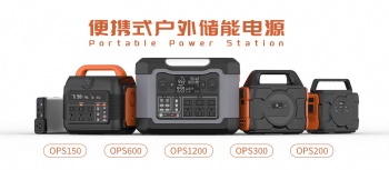 OUTDOOR PORTABLE POWER STATION